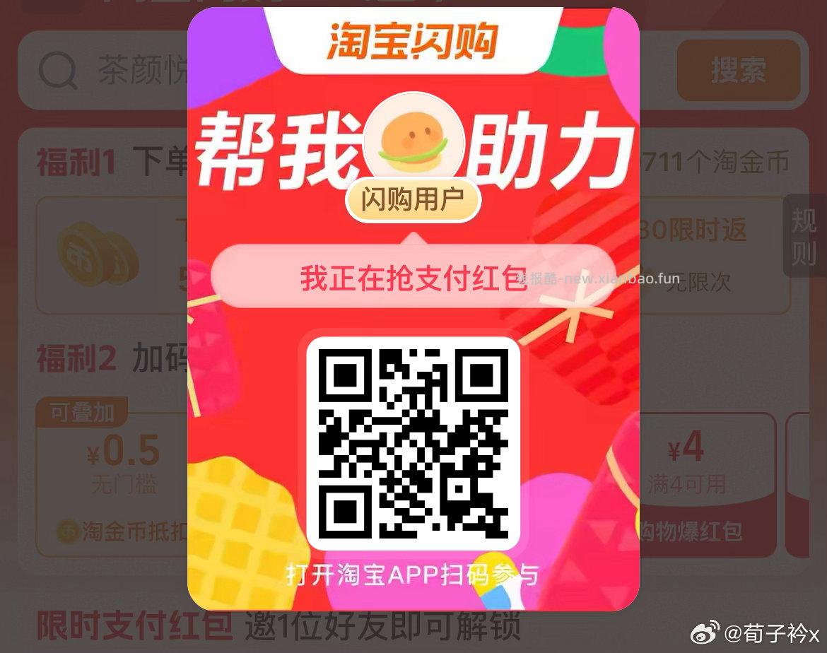 1️⃣工.行 湘约有礼领1立减 如光了就忽略 2️⃣限温州农.行 - 线报酷