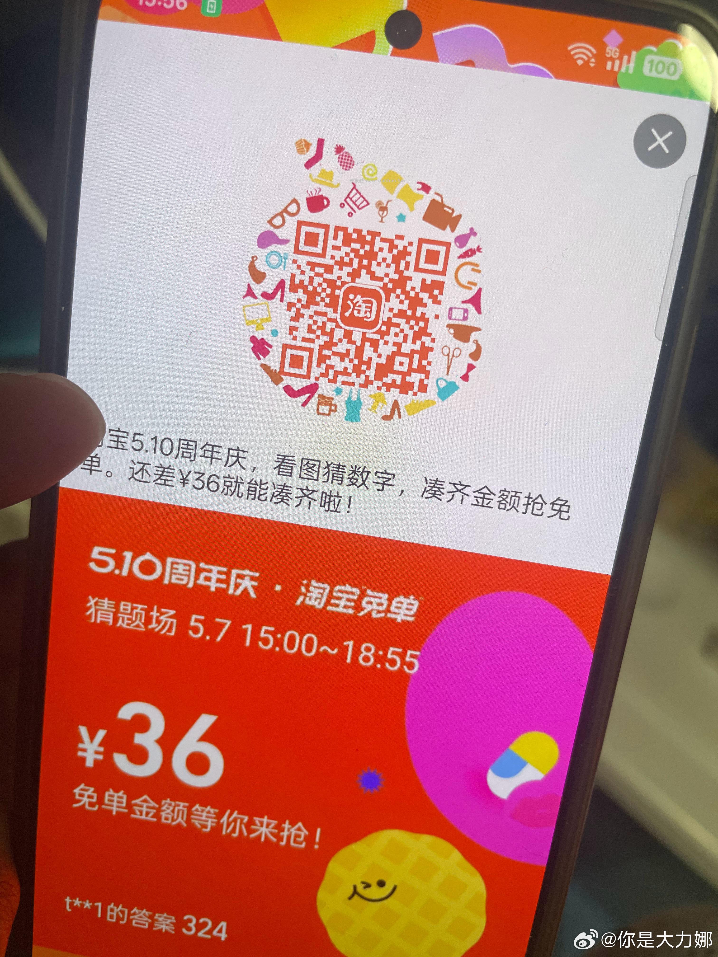如果化学题 一共7个惰性气体 加起来是324 - 线报酷