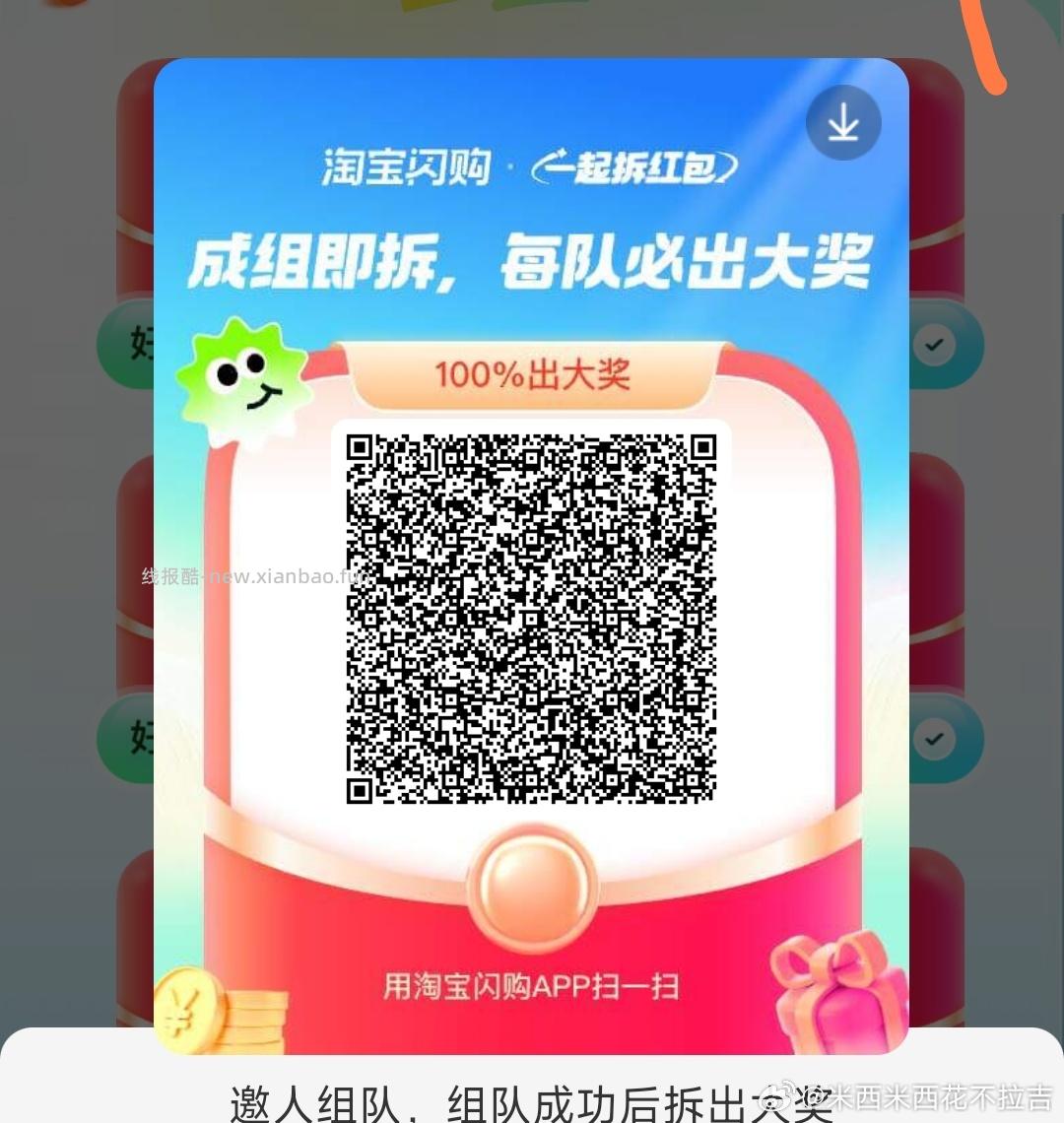这个卡40秒-1分抽即可 刚需卷 ⏰10点 12点 14点 16点 - 线报酷