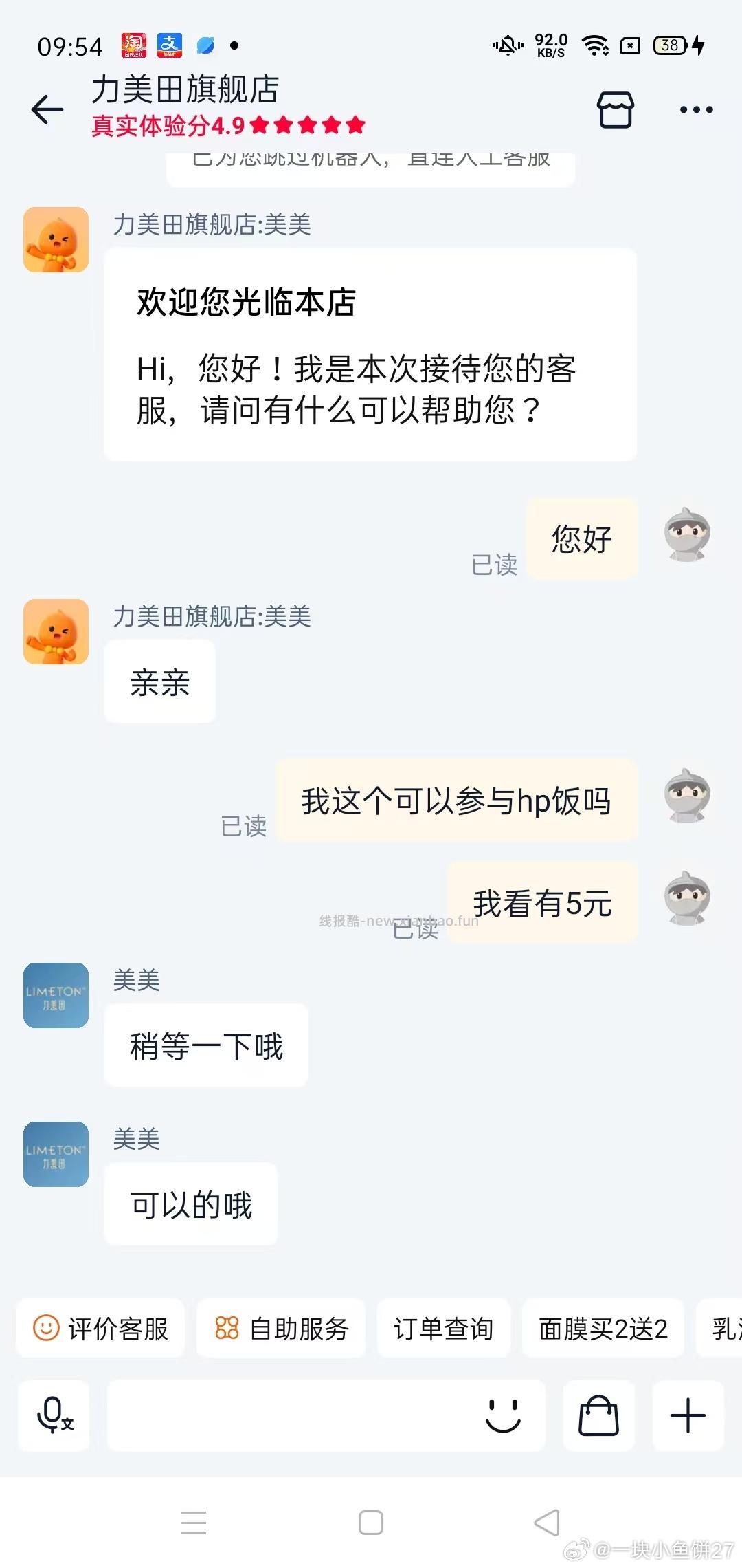 mmb反薅 干饭人 - 线报酷