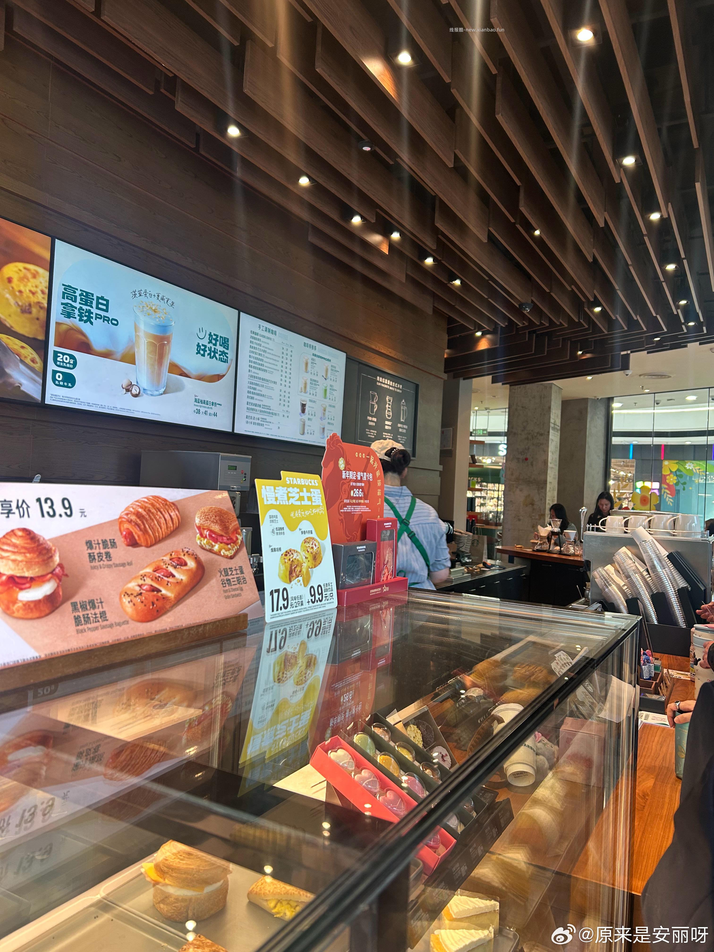 OK啦 家人们 喝上啦喝上啦 - 线报酷