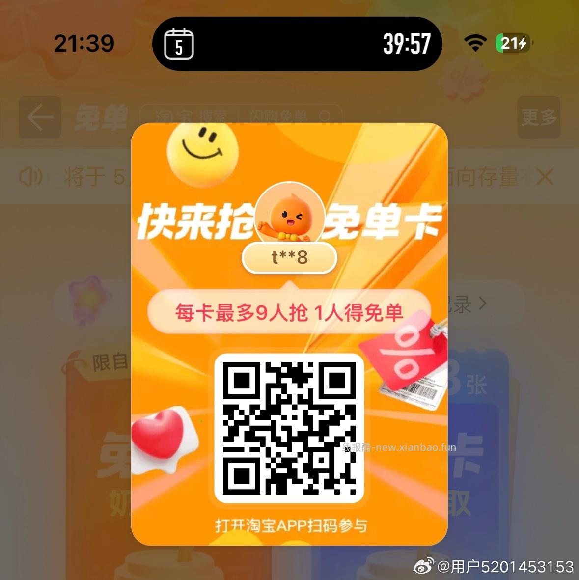 反馈百度地图也有 反复进app 或者腾讯视频这种vip广告 有概率跳转 - 线报酷