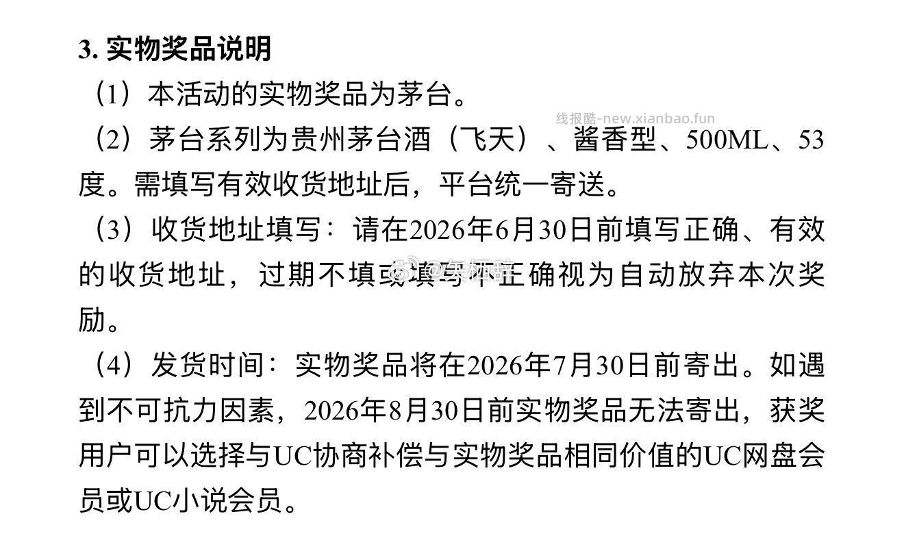 楼上UC没横幅的 搜 五一有礼 目前确实有bug 反复刷能刷出来 苹果不行 - 线报酷