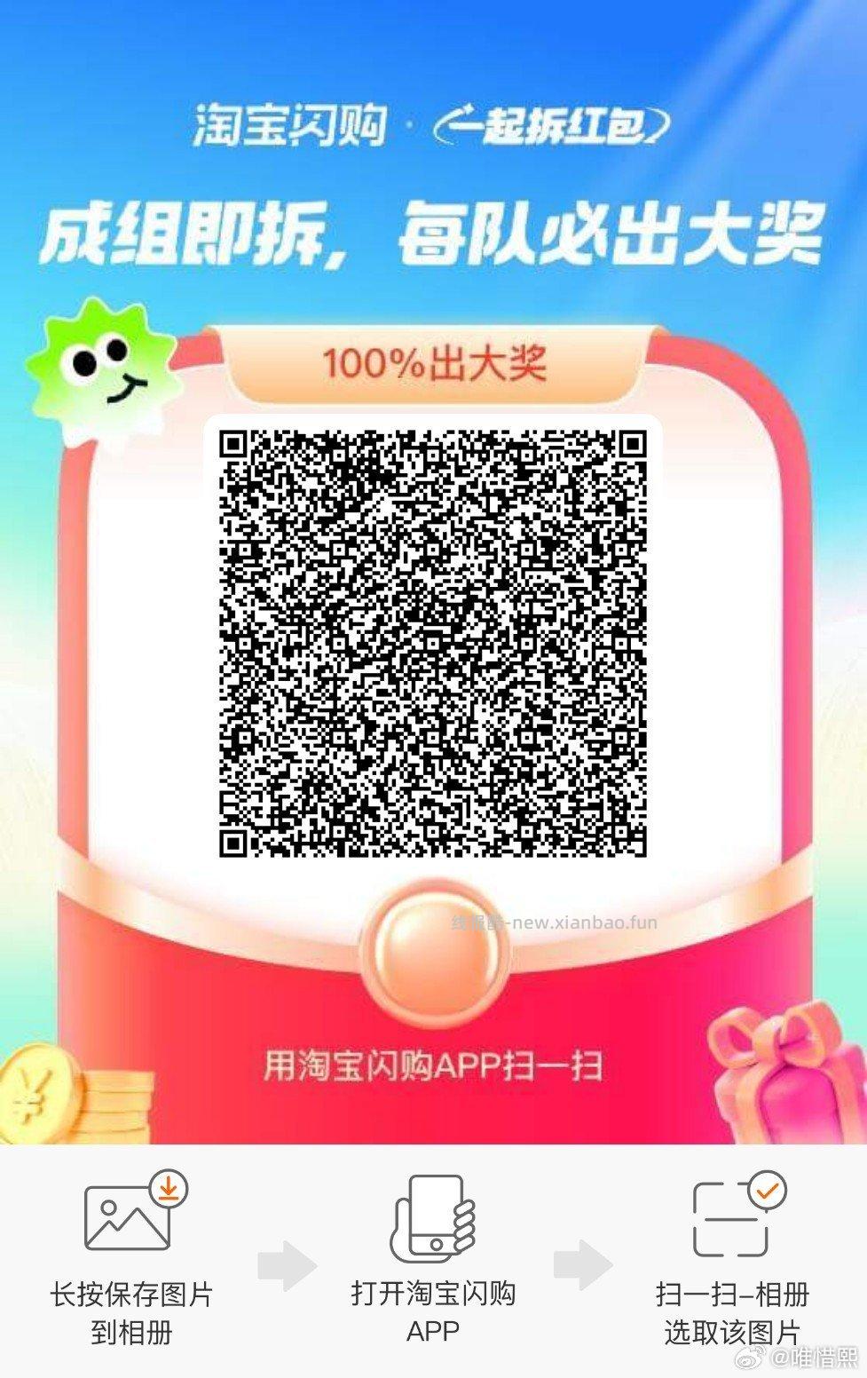 如有超级吃货卡 来0.01撸实wu 2️⃣首页搜 超亚医药旗舰店 - 线报酷