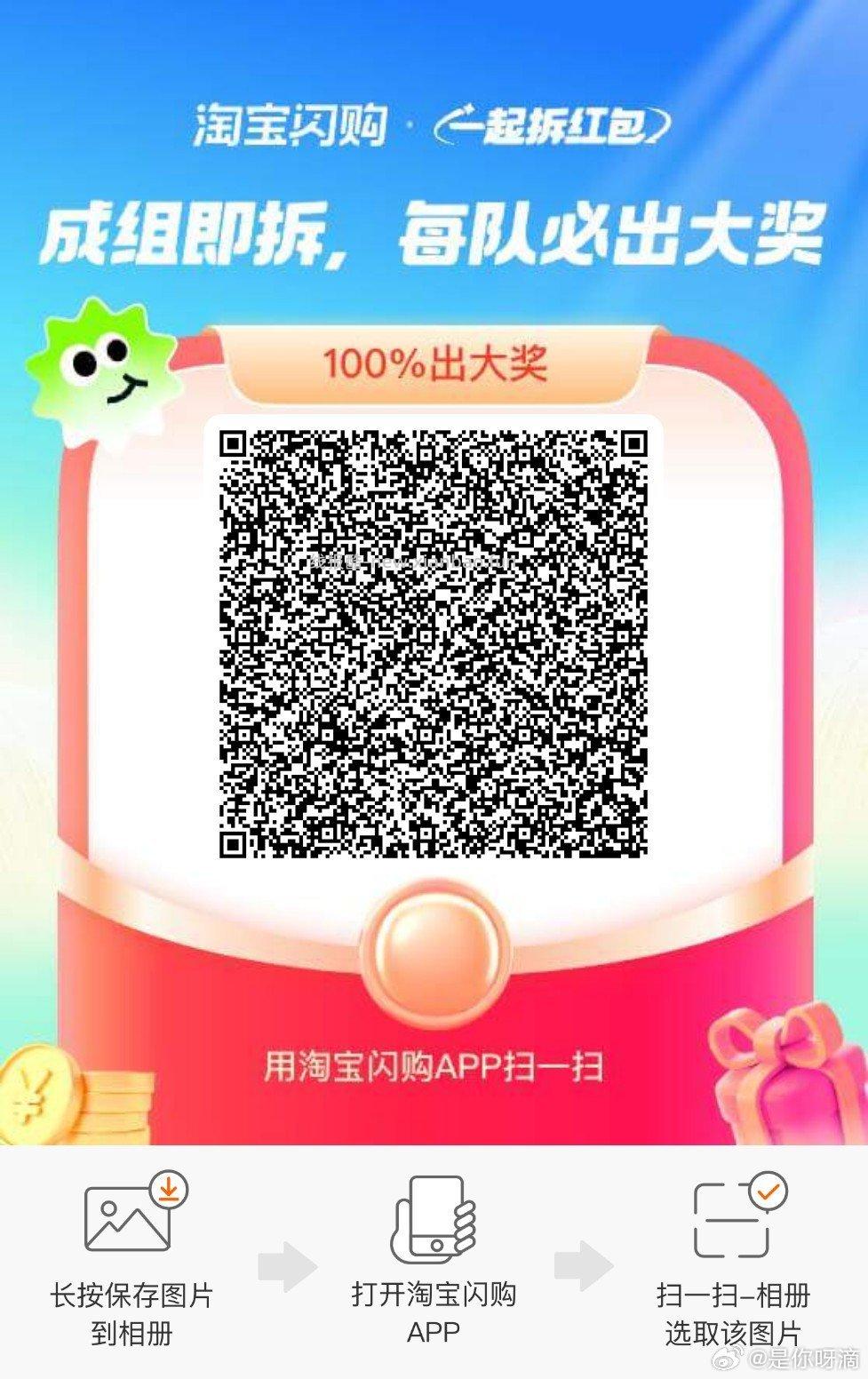 抖音又稳稳吃鸡答题 今日都是8秒前给答案哈 - 线报酷