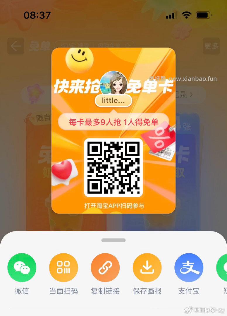 0点 咪咕音乐-顶部「1314」 领6k份霸王16无门槛 10亓天猫 - 线报酷