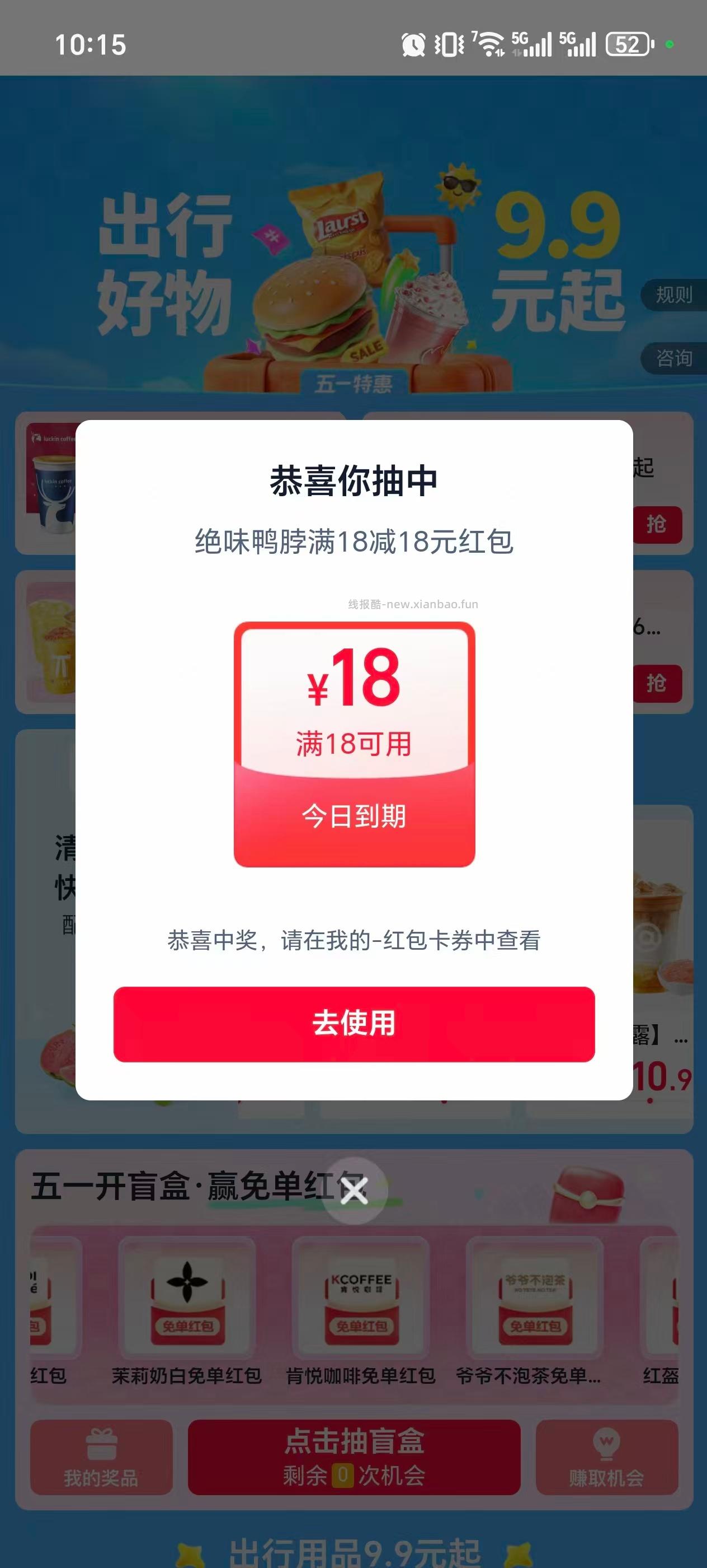 扫这个 都去试试看 刚刚那个不行 - 线报酷