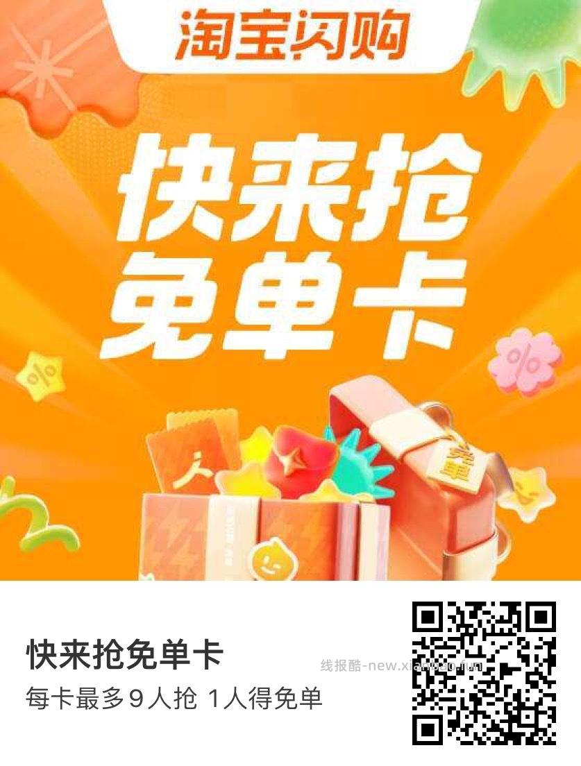 抖音商城焕新季 抢最高540元消费券 b - 线报酷