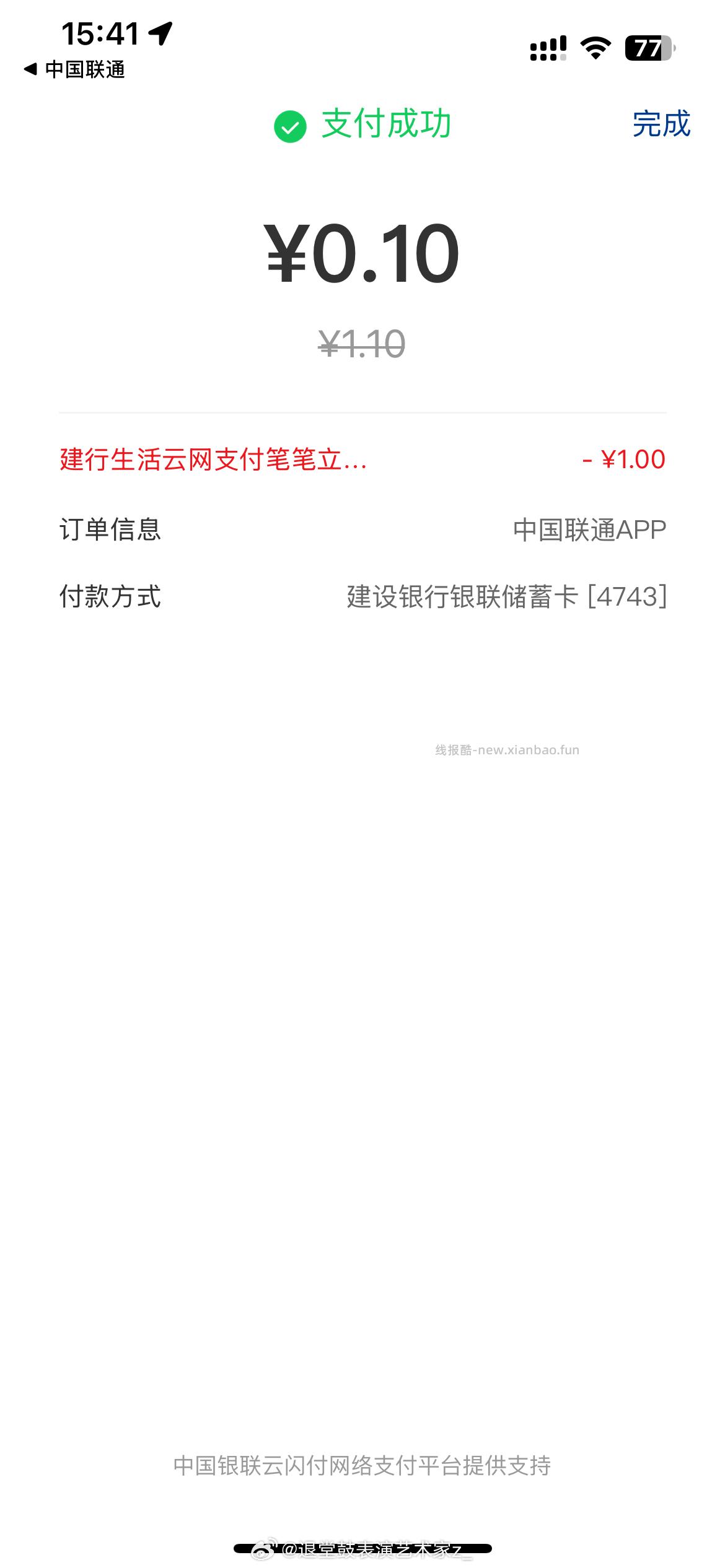 🌺hf-10 一定要大于等于50 - 线报酷