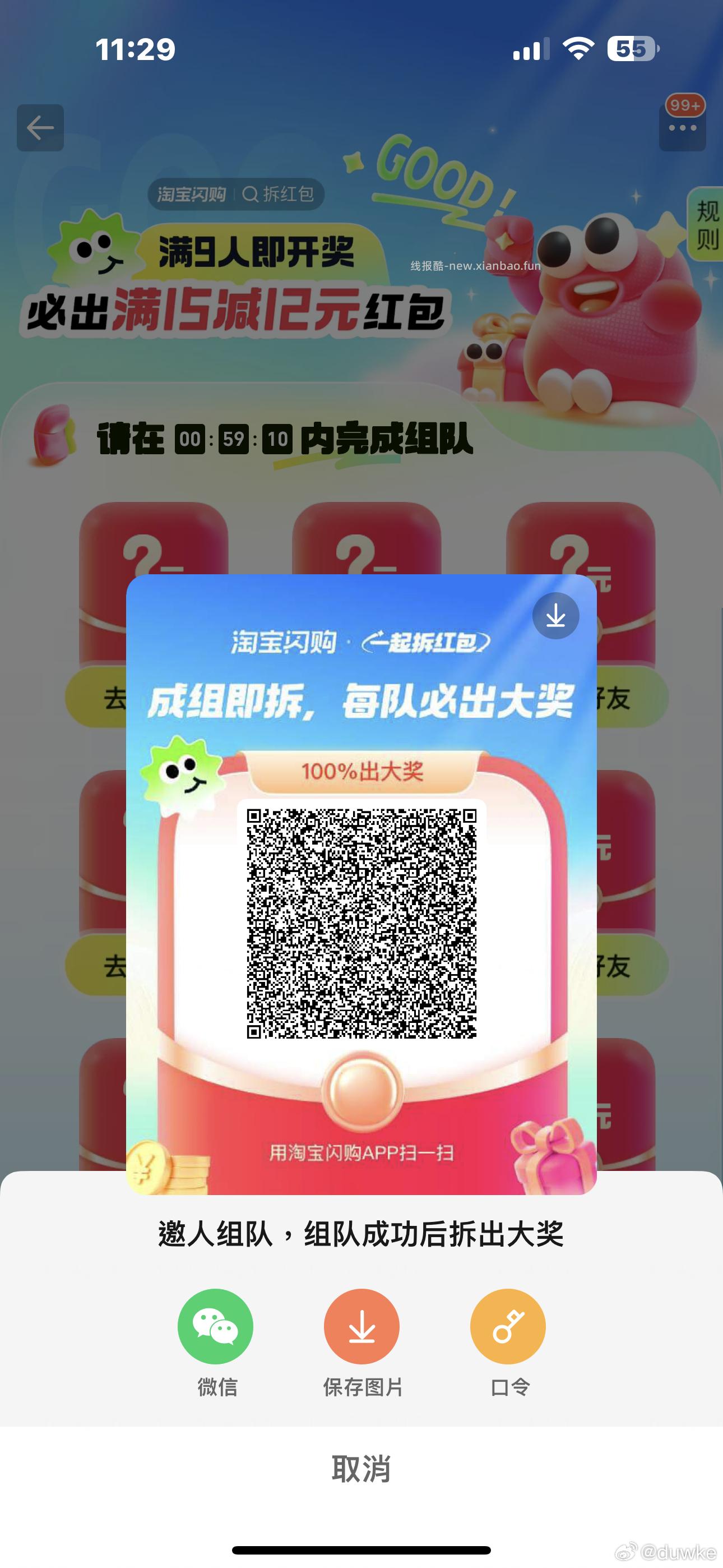 混果汁还有反馈 认兔箪倦 中了可以出🐟哈 - 线报酷