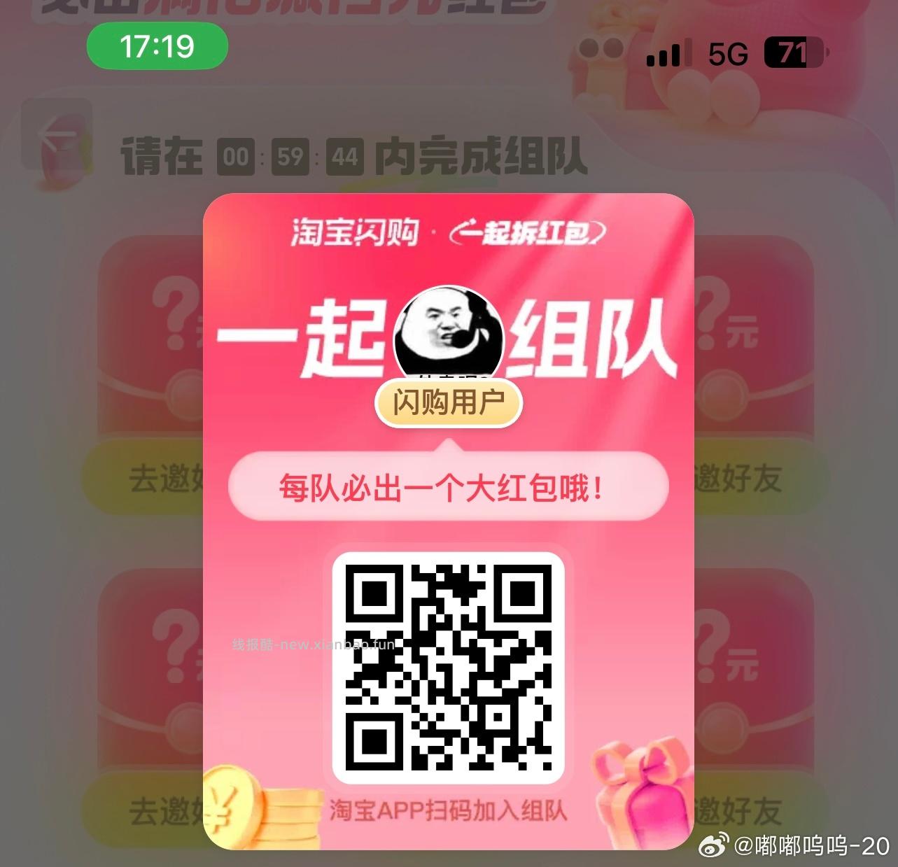 中了18-15的 实际到手两张 应该是bug 有的早点用掉 - 线报酷