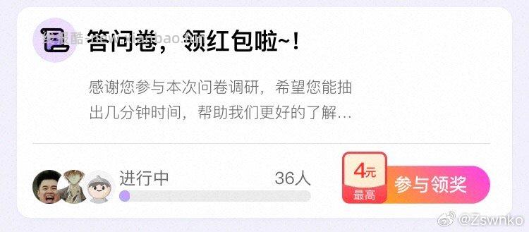 yjwd 蹲一下 - 线报酷