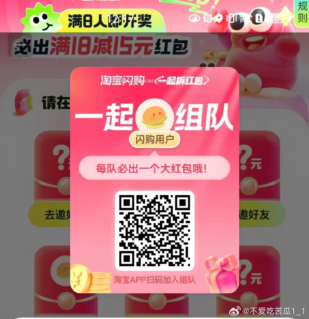 ‼直接拍💰0-1 丝飘乳霜柚纸*3苞 👉0 - 线报酷