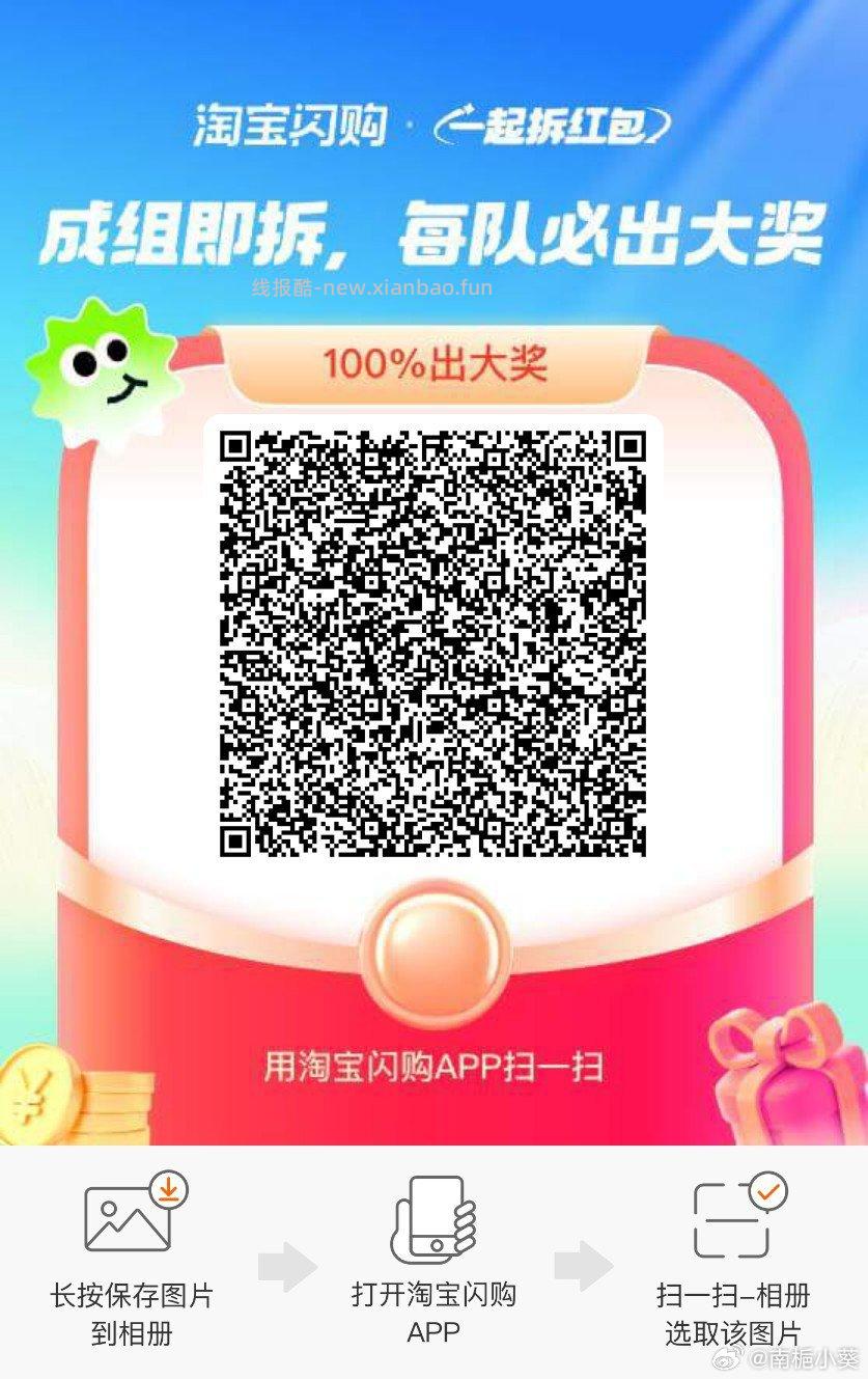 还有反馈0.5猫卡➕5🧧 猫超首页进入 搜索栏搜索 输入 上上签 猫超首页进入 - 线报酷