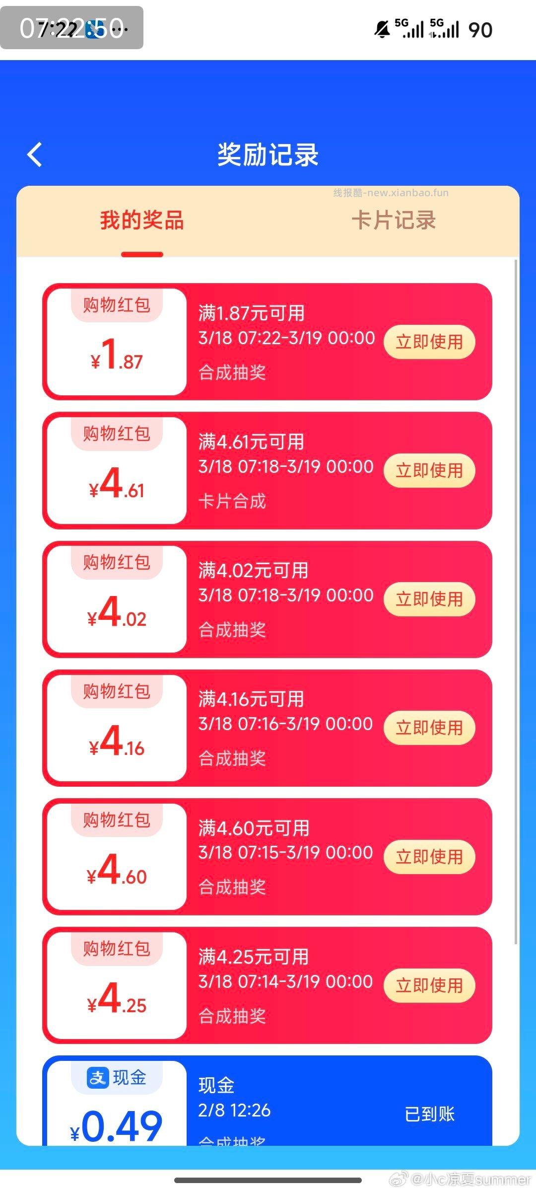 cn ​​​ - 线报酷