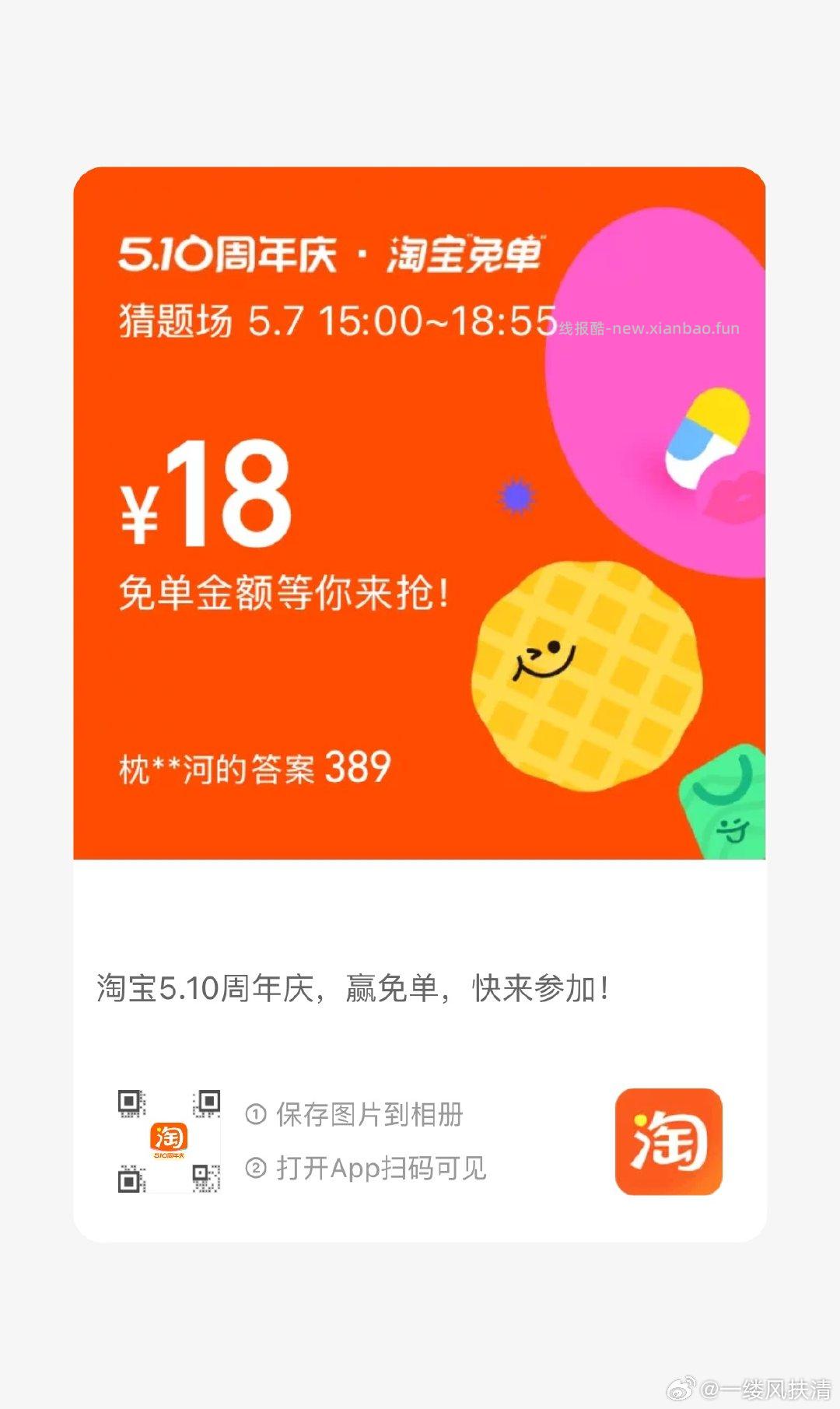 在星巴克如图六个城市北上广深成杭这几个地区如图感兴趣看看 - 线报酷