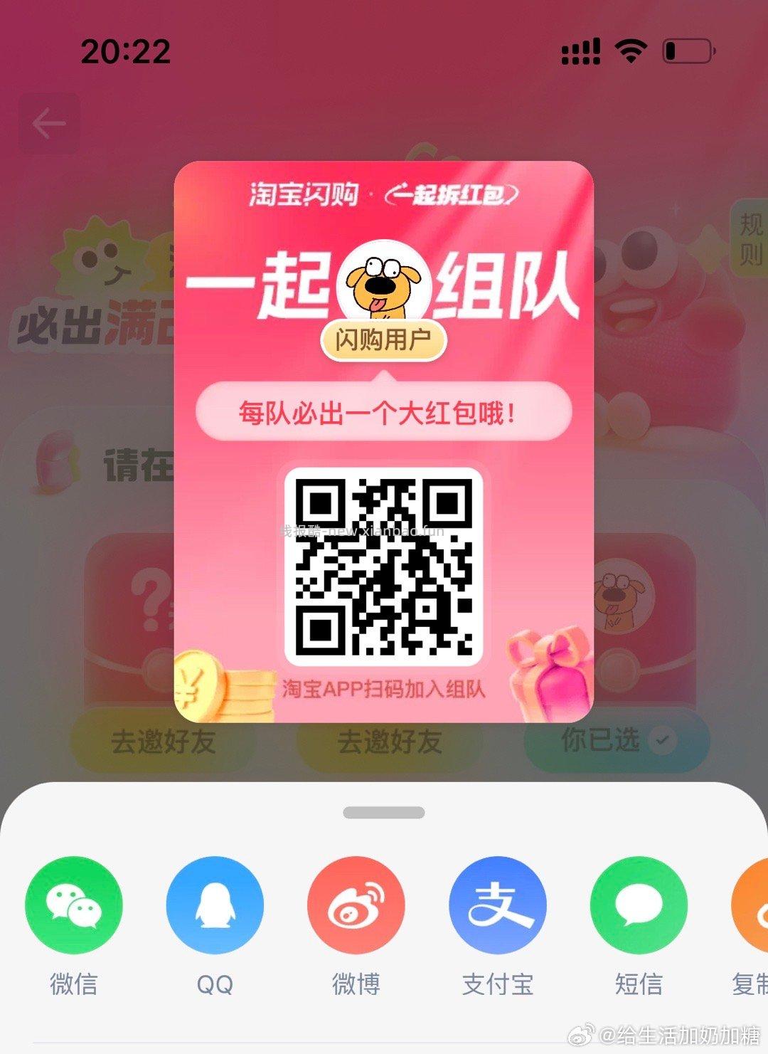 楼上别纠结先发起多个在漫漫玩 - 线报酷