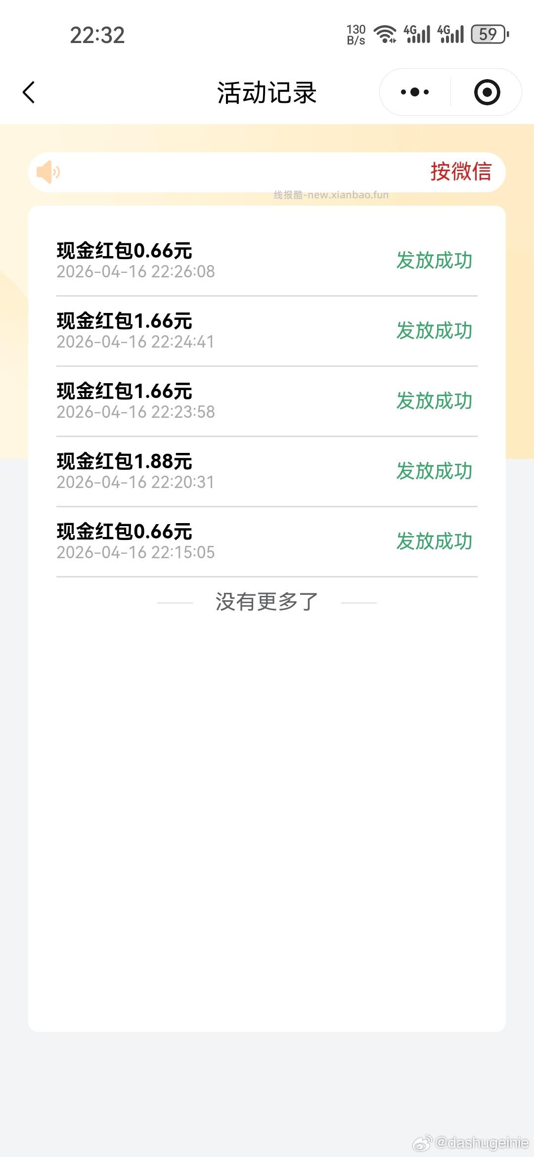 周黑鸭锁鲜卤味5盒+赠鸡翅尖6盒 28.1元 - 线报酷