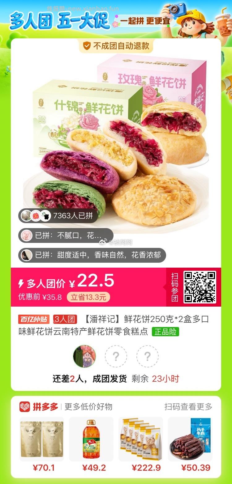 🙋🏻美妆交流贴 🍃评论分享近期用的比较好的护肤品 交流美妆心得 - 线报酷