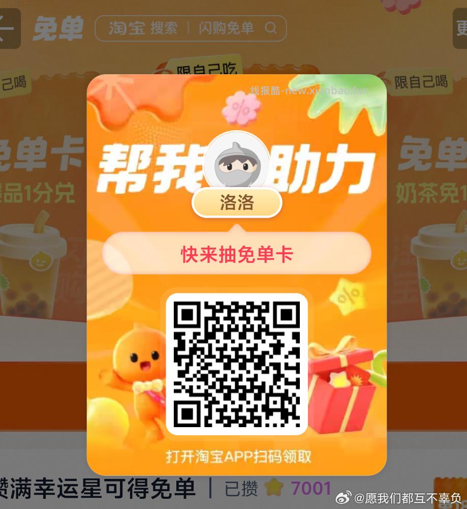 去有反馈哈 - 线报酷