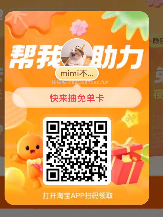 火箭口令是12.08%哈 ⏰13点 中间横幅第二个 口令 12.08% - 线报酷