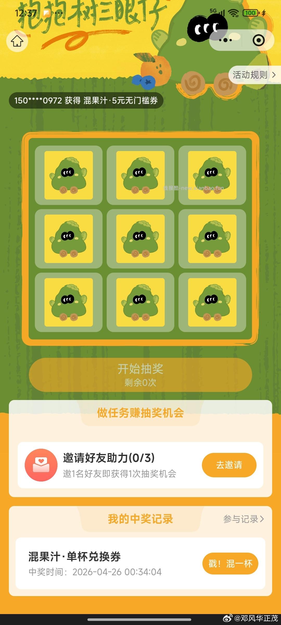 有反馈 拉小去抽兔箪 - 线报酷