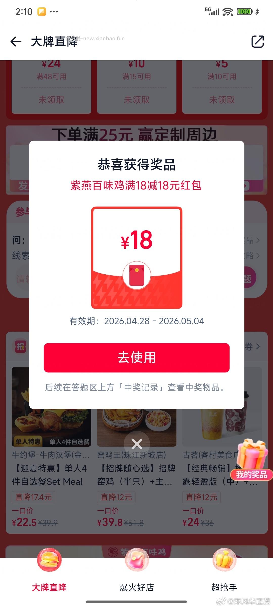 联通云盘 测速抽月咔试试 有反馈腾讯月咔 三网都能参与 - 线报酷