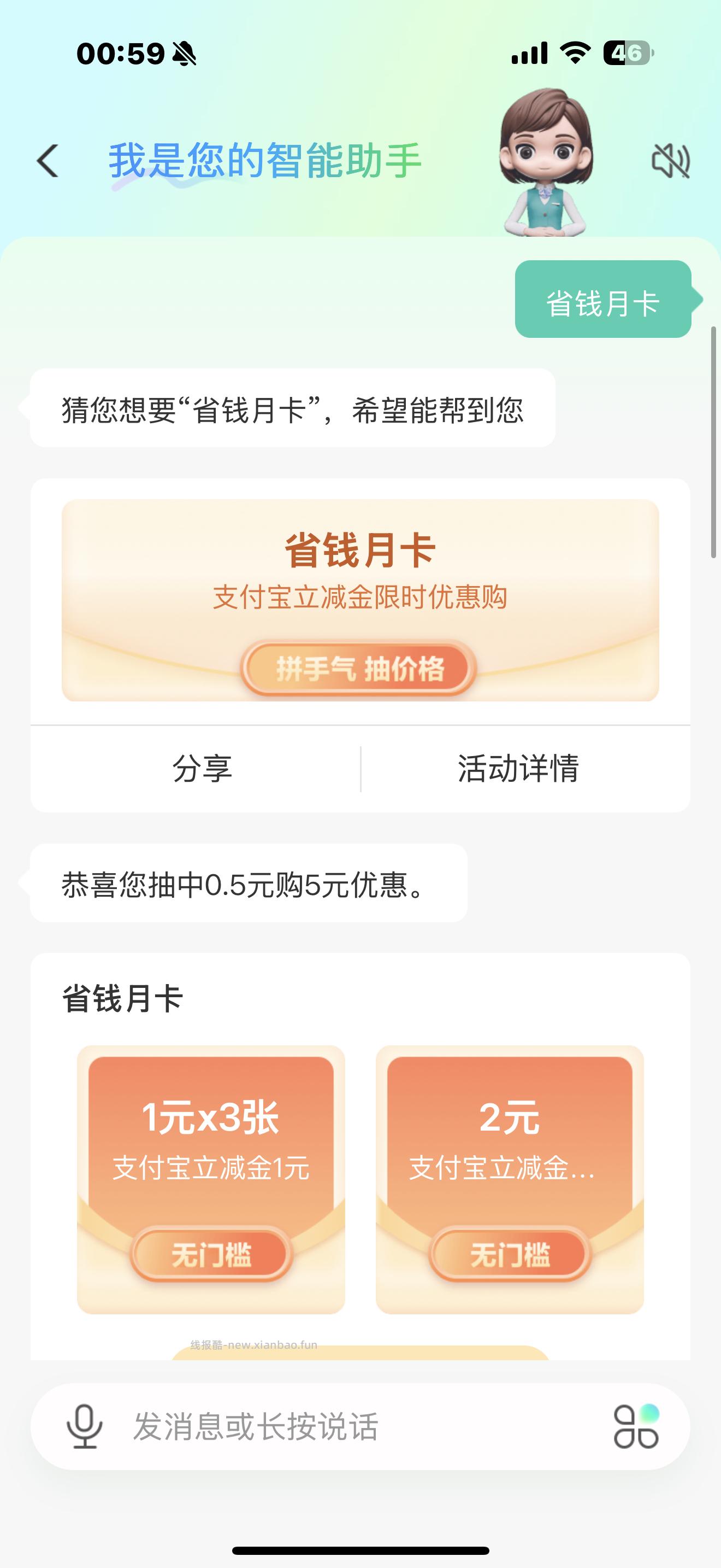 闲聊问答求推荐求zhu来这里 禁恋爱纠纷和线上问诊 2026.4.18号 - 线报酷