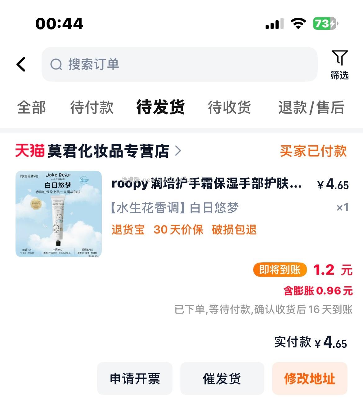 闲聊问答求推荐求zhu来这里 禁恋爱纠纷和线上问诊 2026.5.2号 - 线报酷