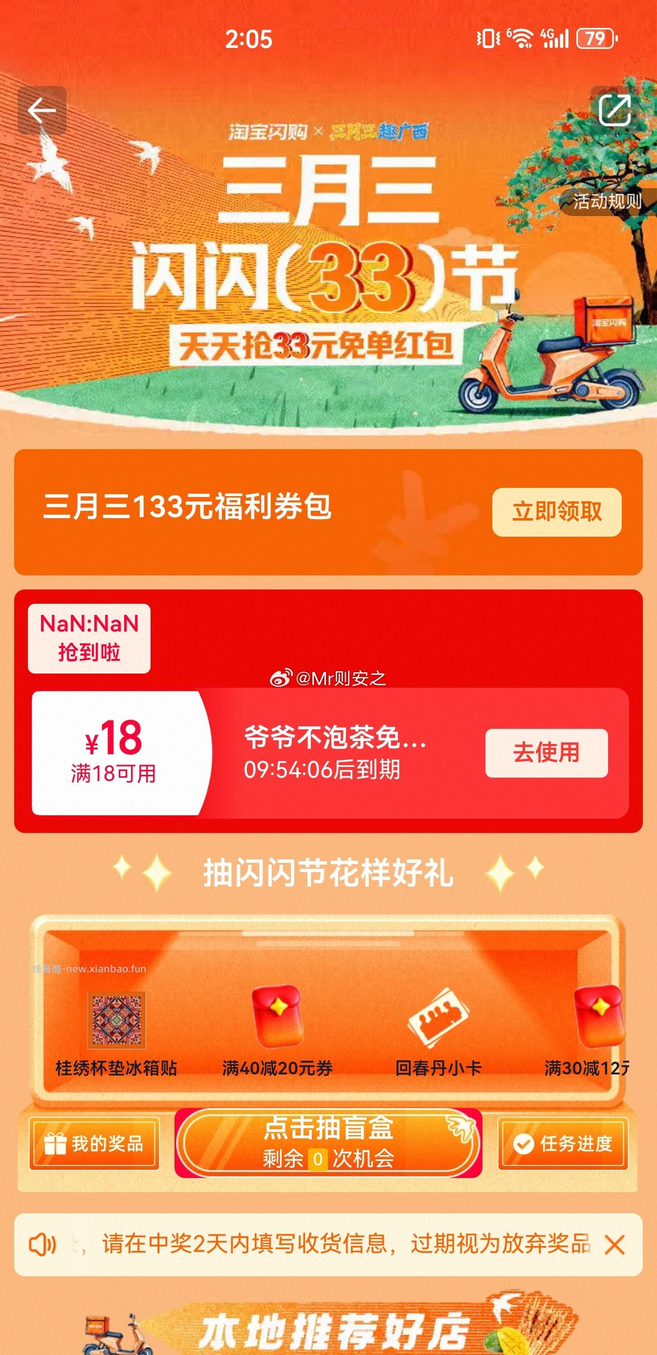 复制到🍑 佩奇亲测有1猫卡 - 线报酷