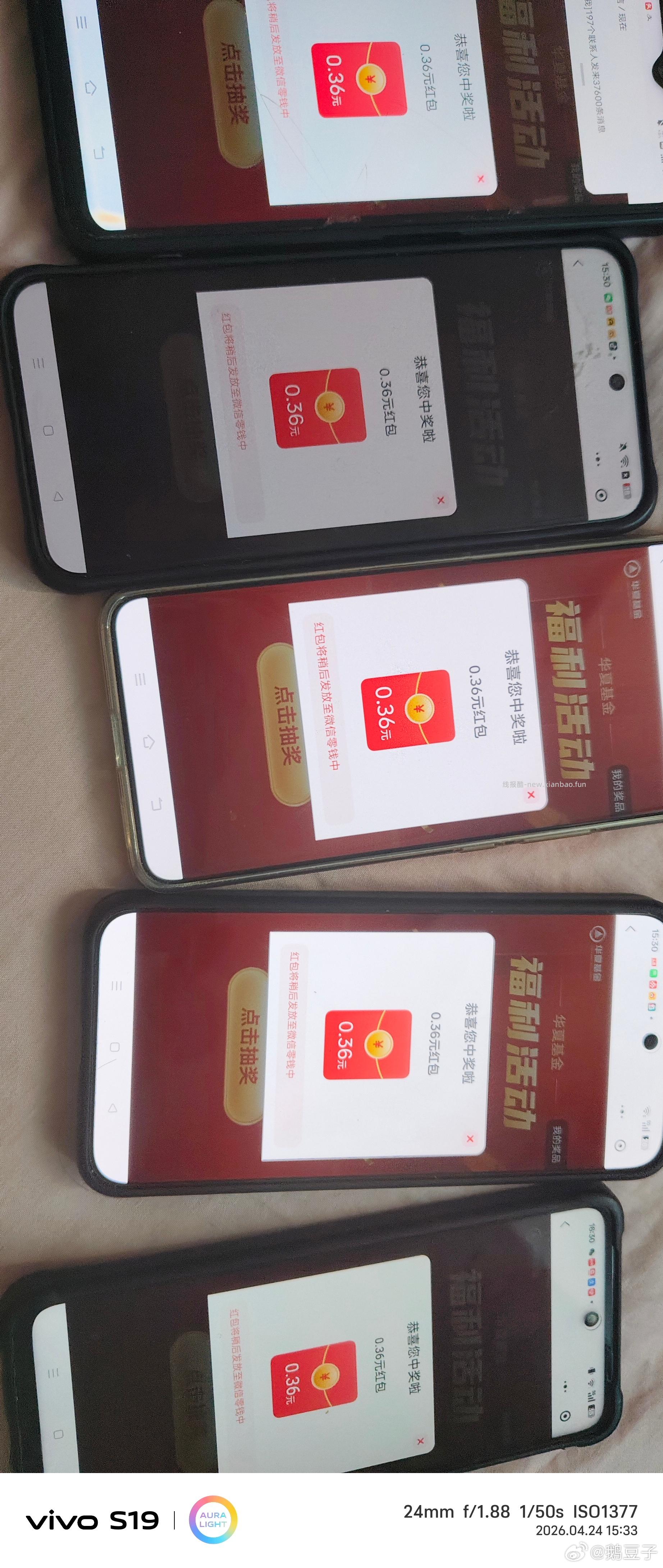 V扫 华夏基jin 乱答抽小鸿苞 - 线报酷
