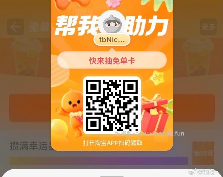 试抽1次 可能出爆品卡哈 佩奇6-3 也有助li抽第二次出的 看自己测哈 - 线报酷