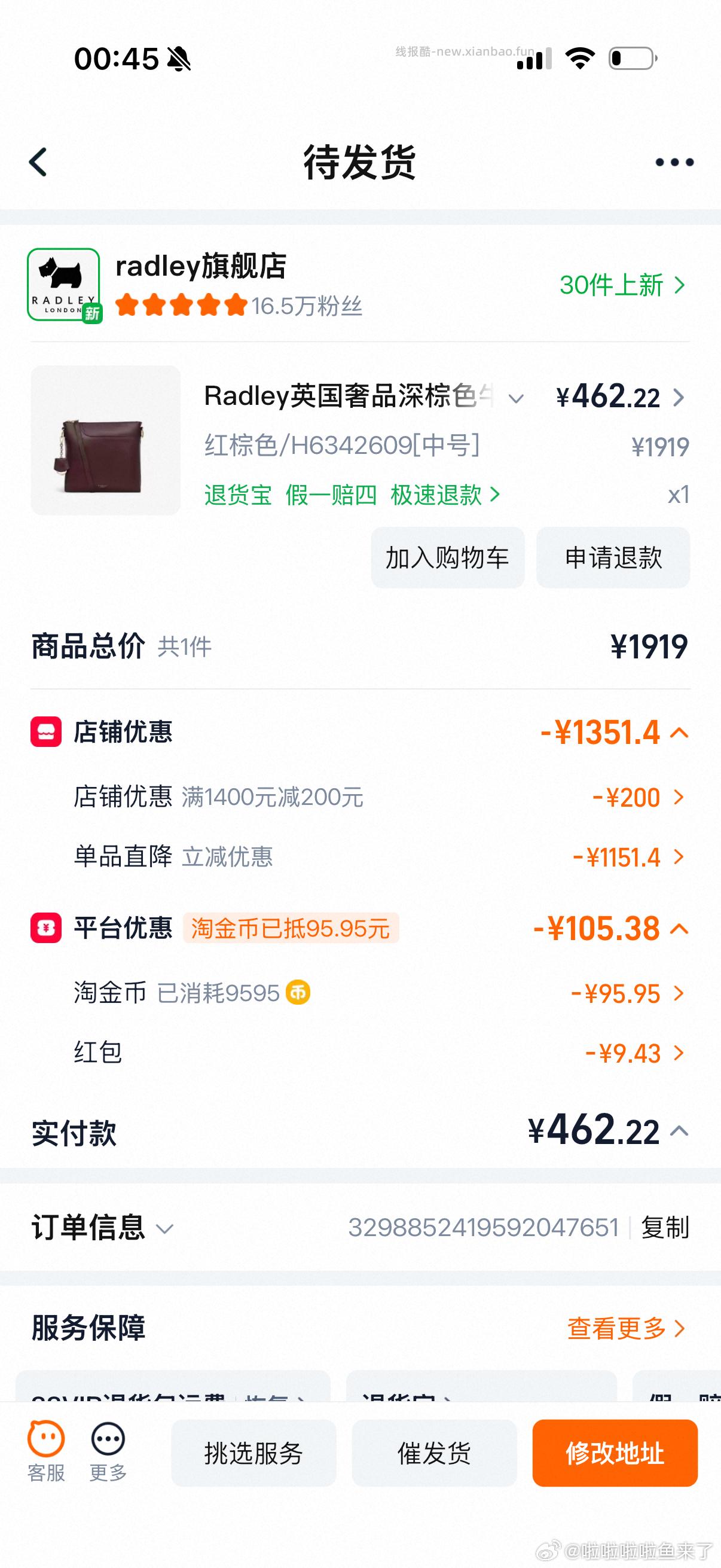 看需 过金币 Radley英国牛皮包 - 线报酷