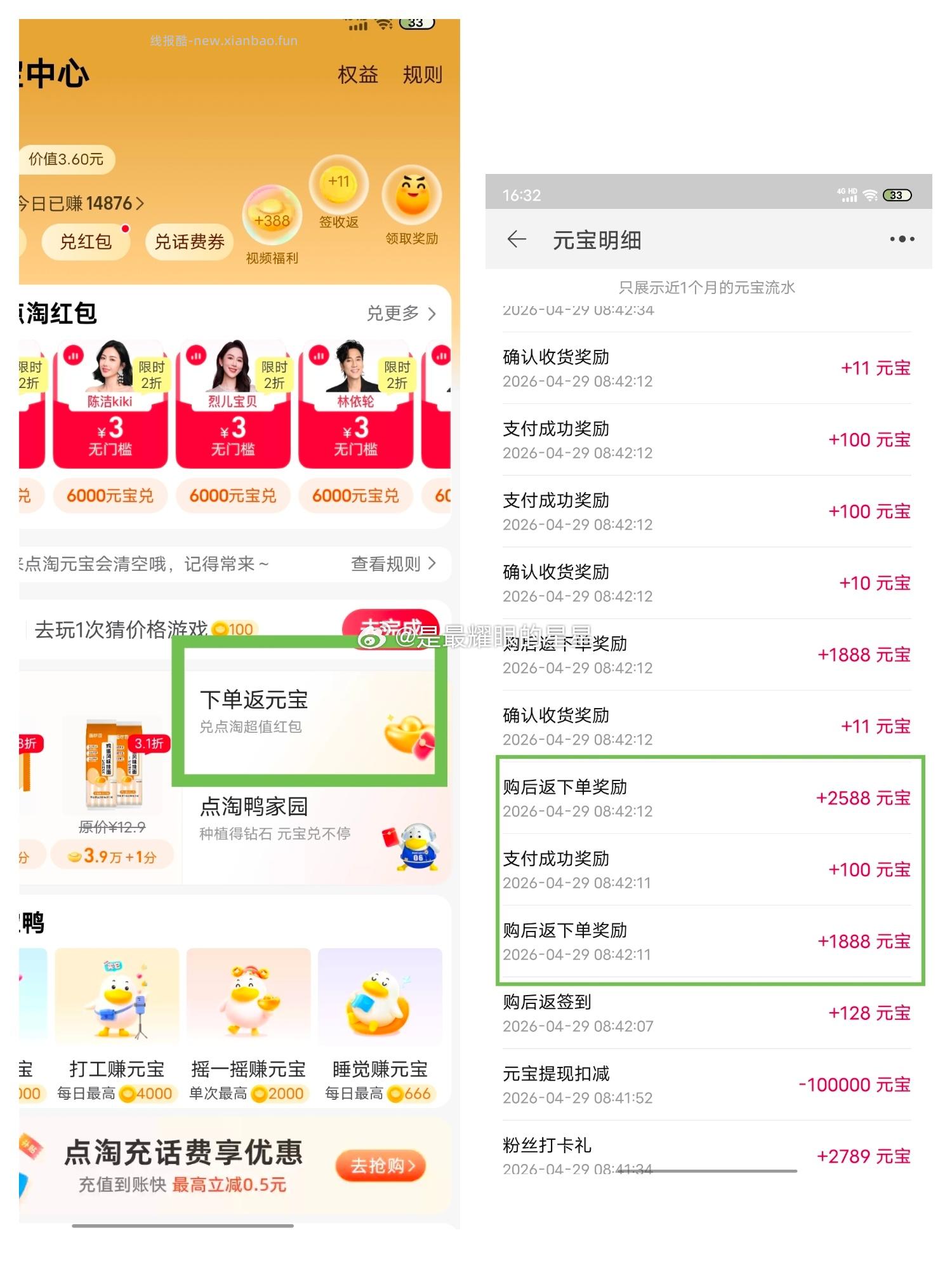 dt 有姐妹发过这个吗 - 线报酷