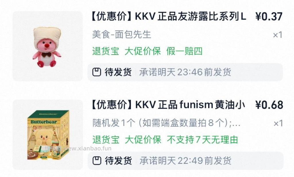 闲聊问答求推荐求zhu来这里 禁恋爱纠纷和线上问诊 2026.4.18号 - 线报酷