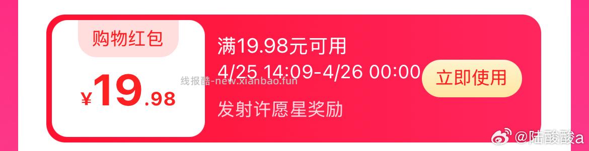 cn低保 - 线报酷