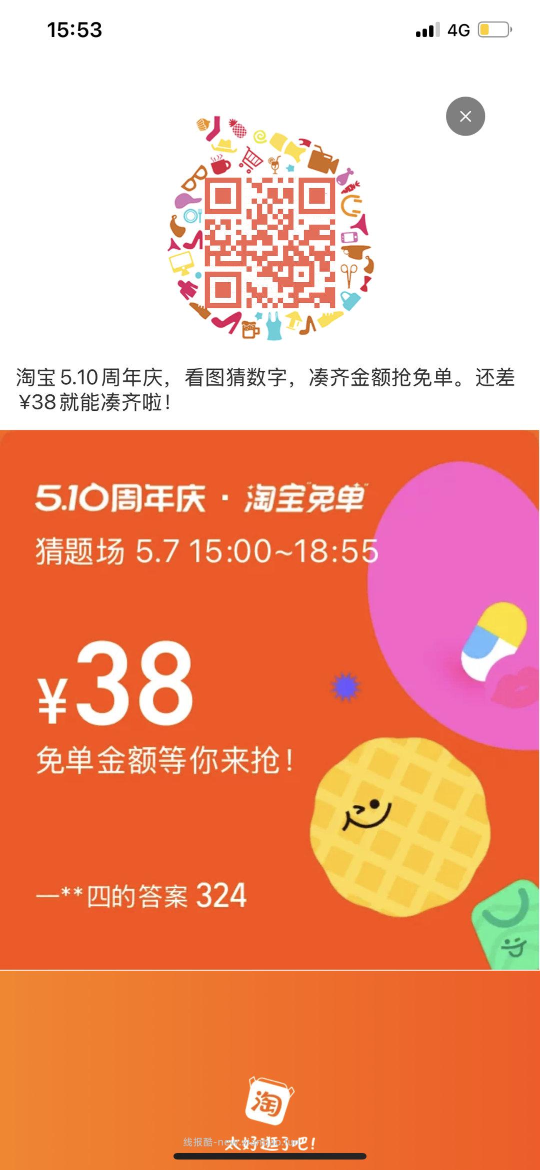 如果化学题 一共7个惰性气体 加起来是324 - 线报酷
