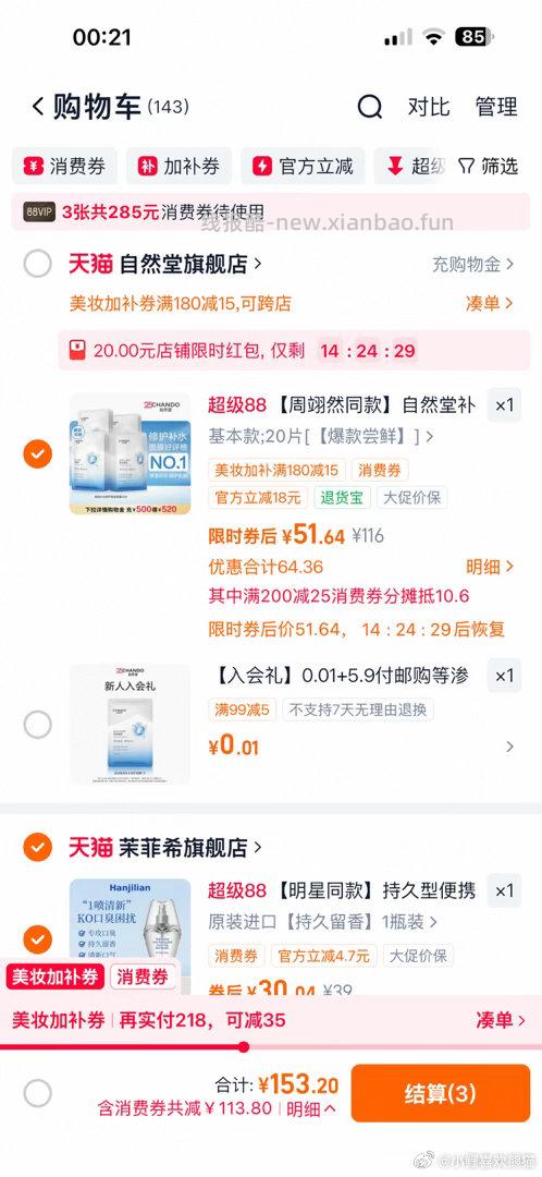 闲聊问答求推荐求zhu来这里 禁恋爱纠纷和线上问诊 2026.4.15号 - 线报酷