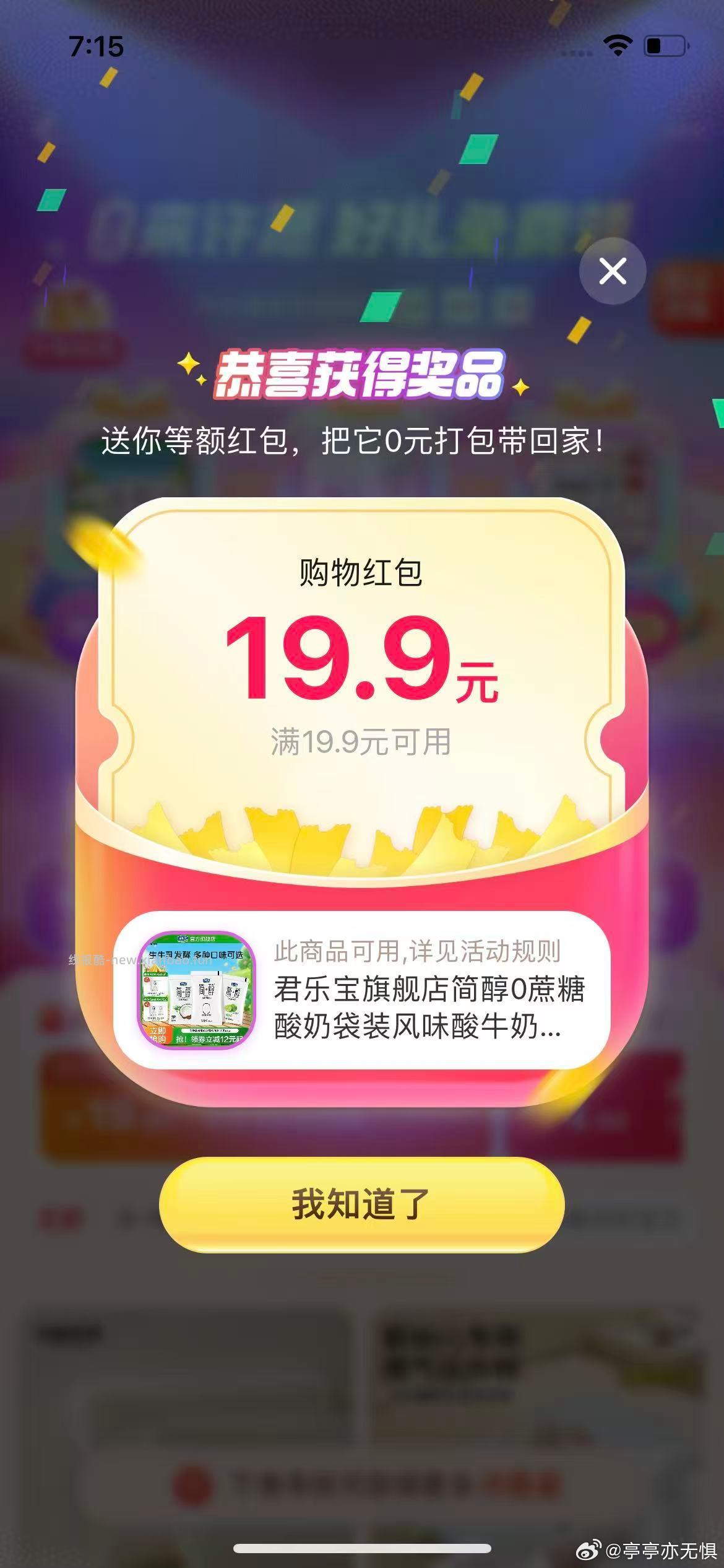 cn ​​​ - 线报酷