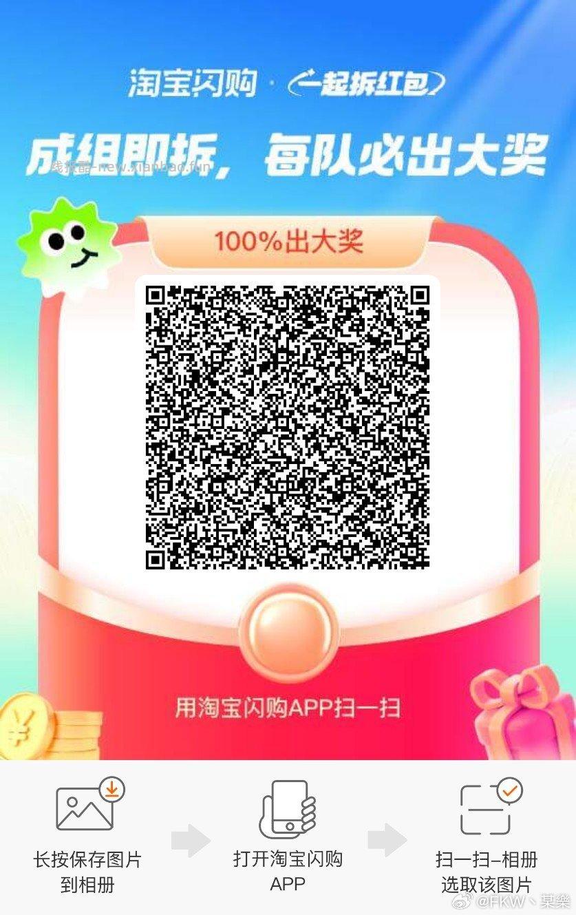 茶百道抽1w份兔单 概lv可能有点小 有反馈 - 线报酷