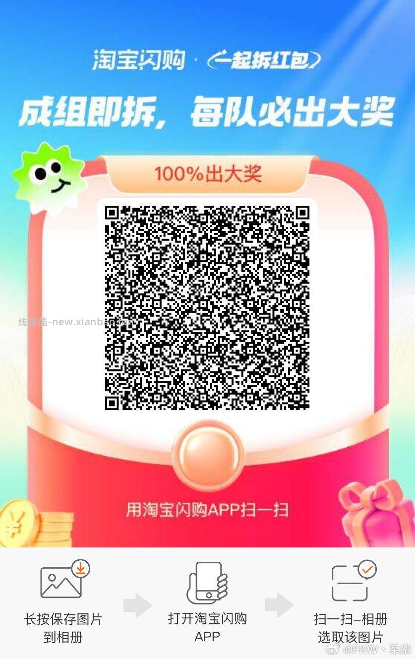 茶百道反馈还不错 有人中也有人不中 看自己哈 - 线报酷