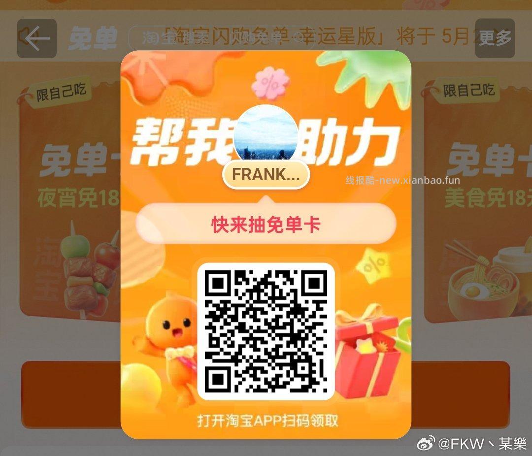 非必中哈 抽完吧 - 线报酷