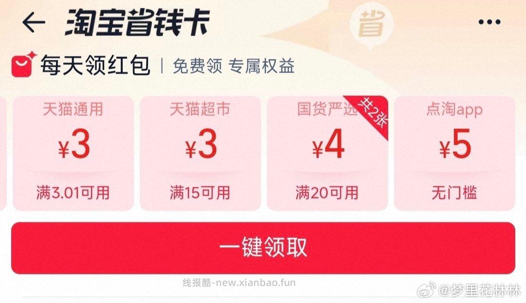 香满园调味油纯芝麻油350ml*1瓶 3.59元 - 线报酷