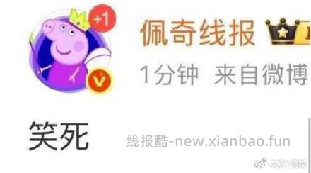 大家有人拿下手机或5000元吗 打call 打call 打call 打call - 线报酷