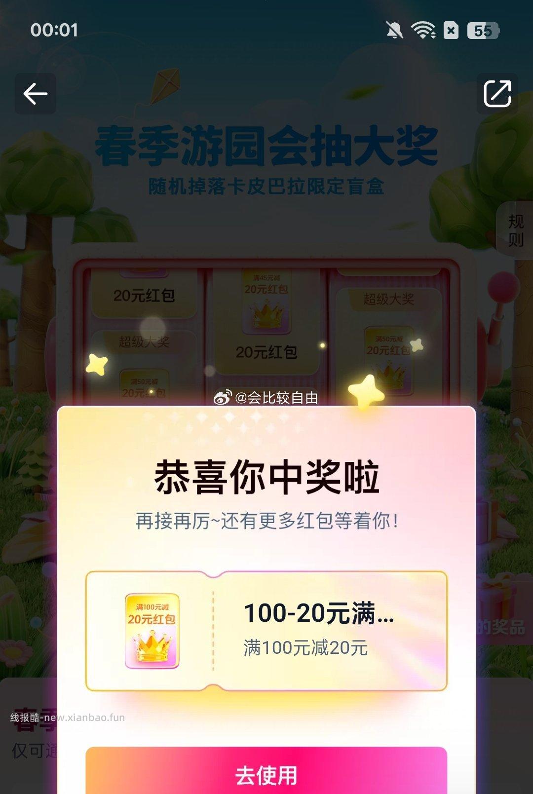 楼上沪上也有哈 速度去抽 - 线报酷