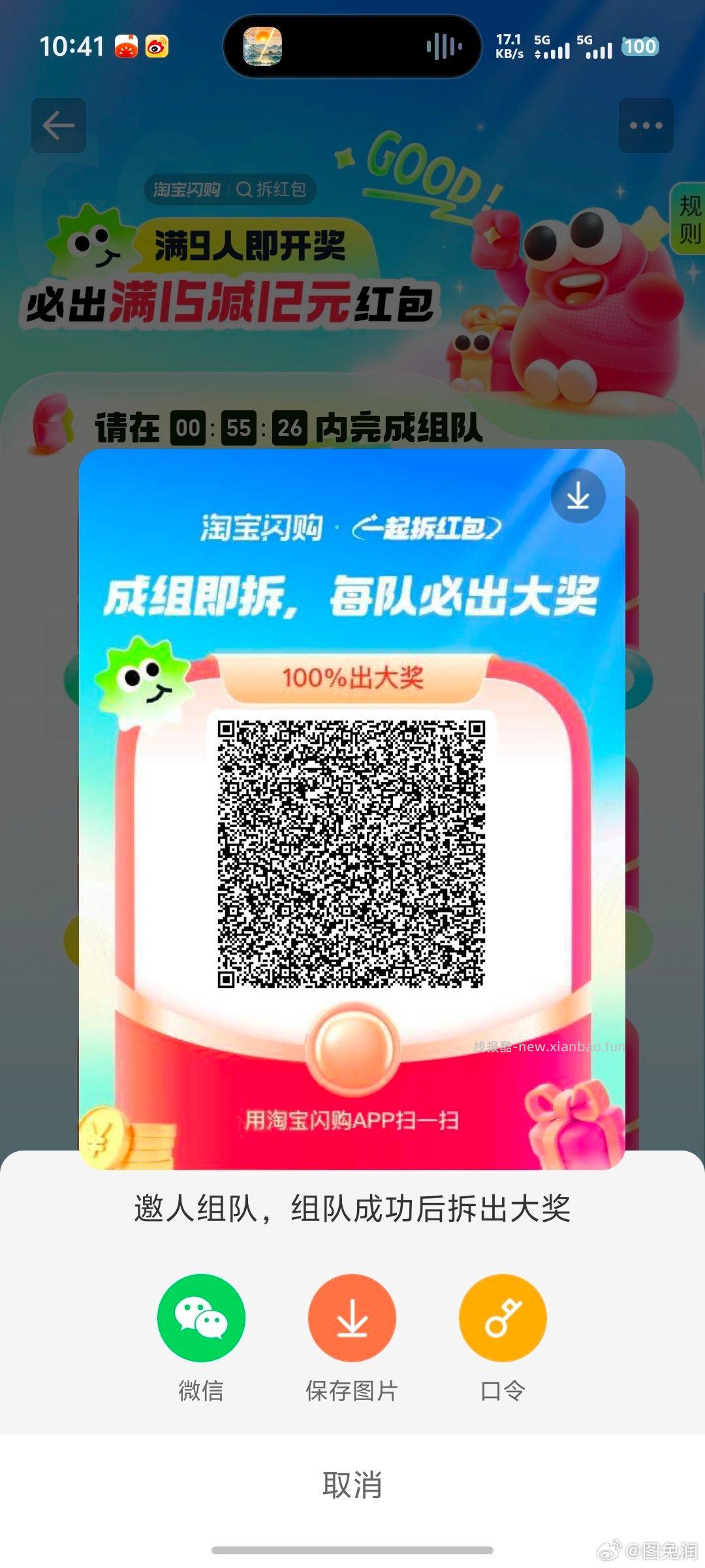 柠季新品 0.1元 - 线报酷