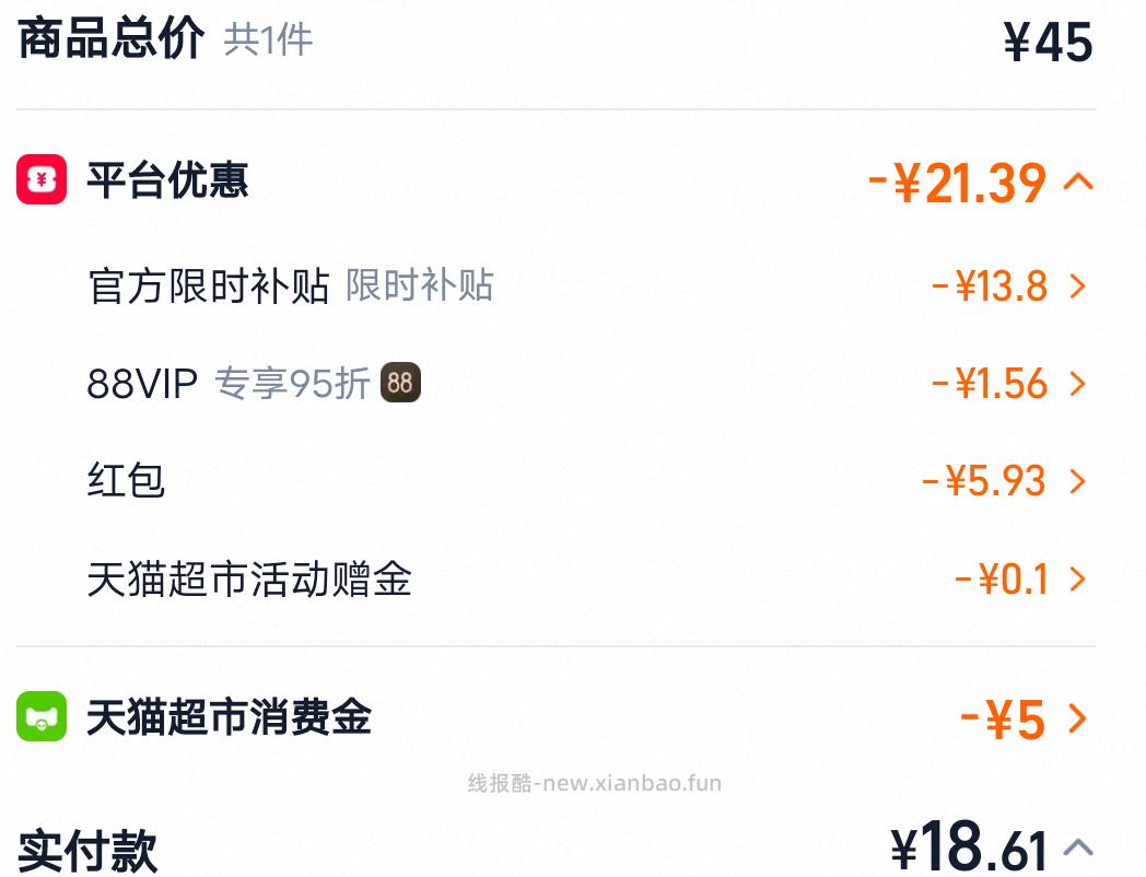 狗粮 四块多一斤 不知道划不划算 刚需 - 线报酷