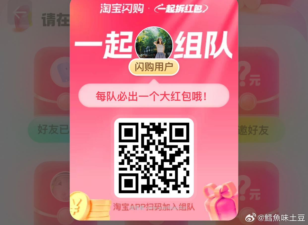 搜∶淘工厂 - 线报酷