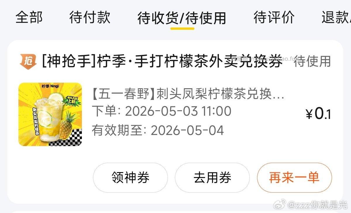 随手试试看 认实wu - 线报酷
