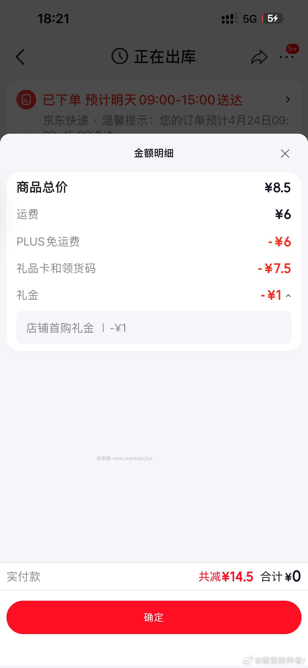 惠象棉线劳保手套500g/包12双装 1元 - 线报酷